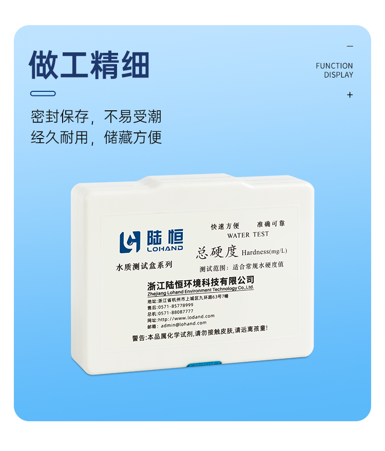 详情页_08.png