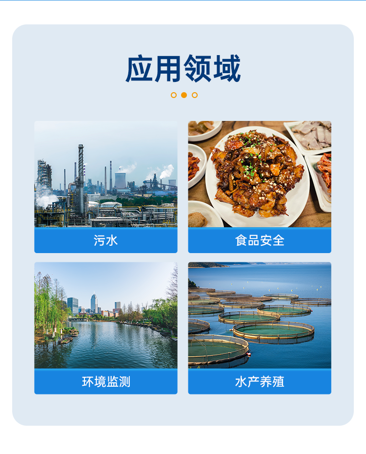 详情页_03.png