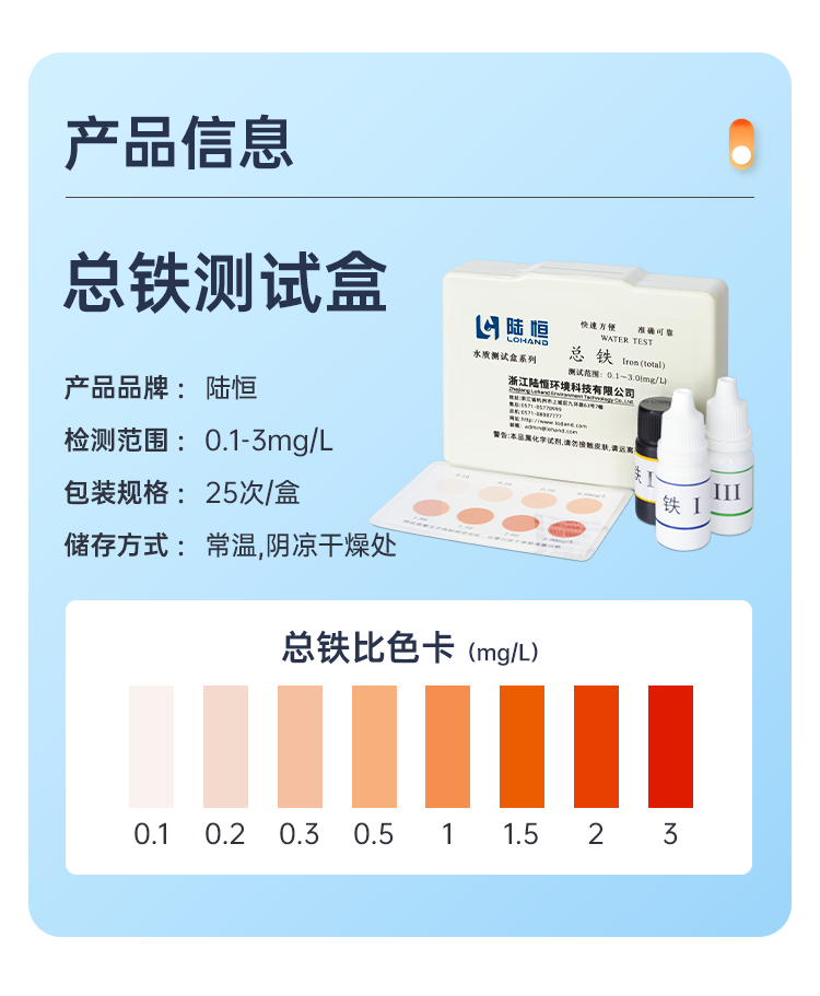 详情页_04.png