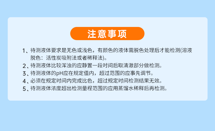 详情页_12.png