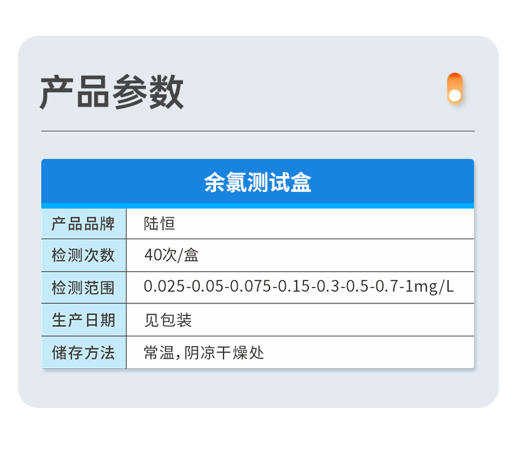 详情页_05.png