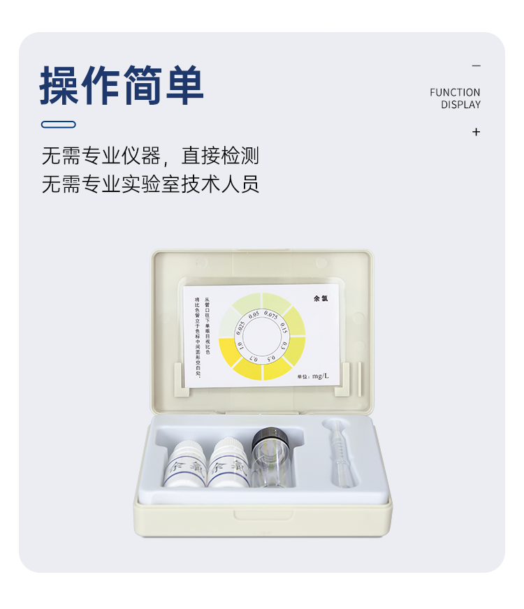 详情页_08.png