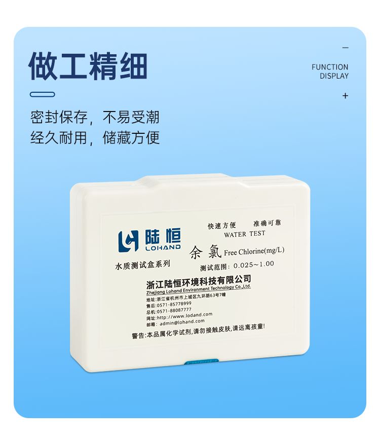 详情页_09.png