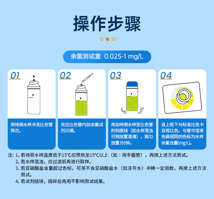 详情页_11.png