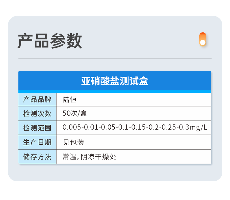 详情页_05.png