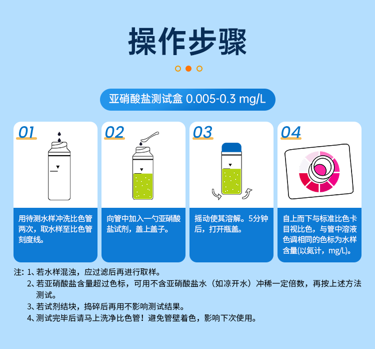 详情页_11.png
