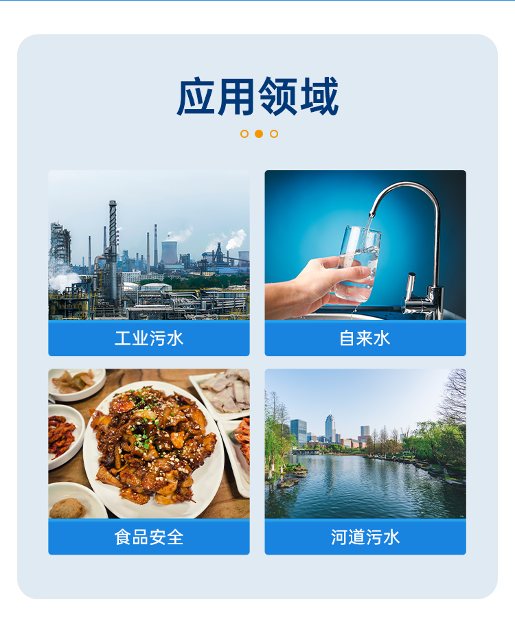 详情页_03.png