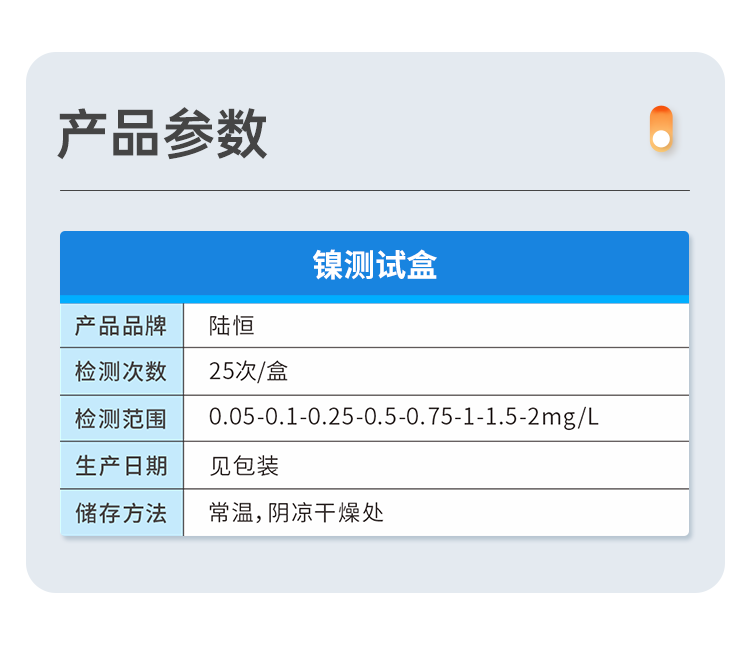 详情页_05.png