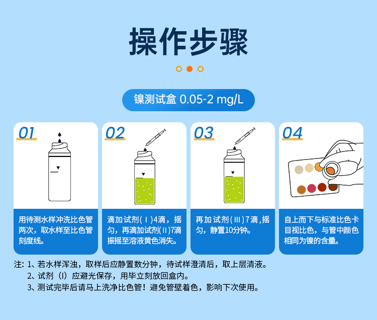 详情页_11.png