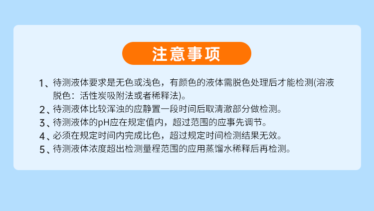 详情页_12.png