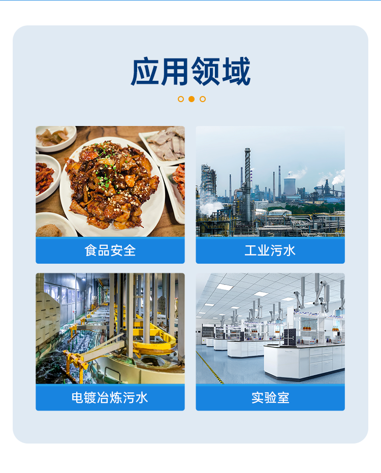 详情页_03.png
