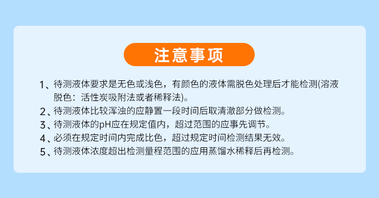 详情页_12.png