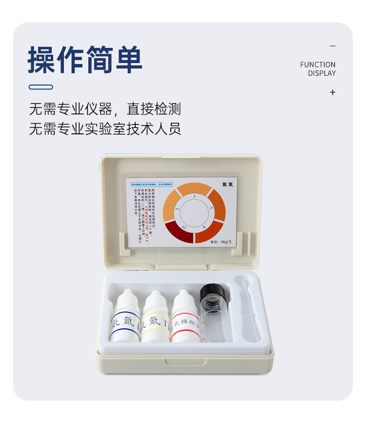 详情页_08.png