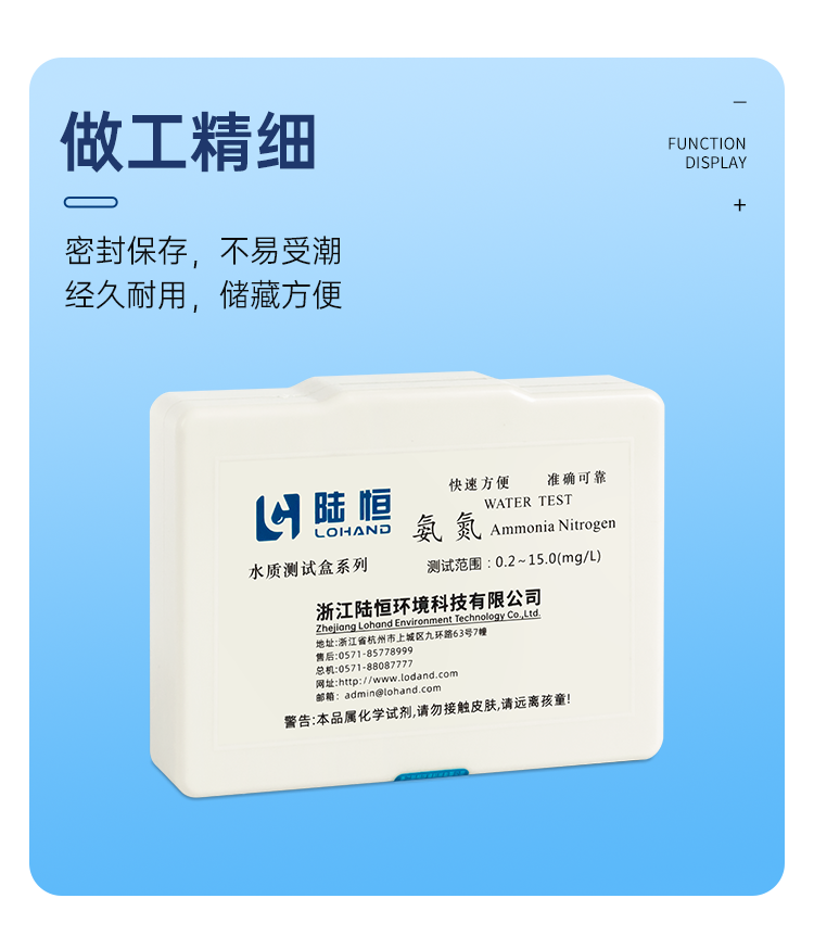 详情页_09.png