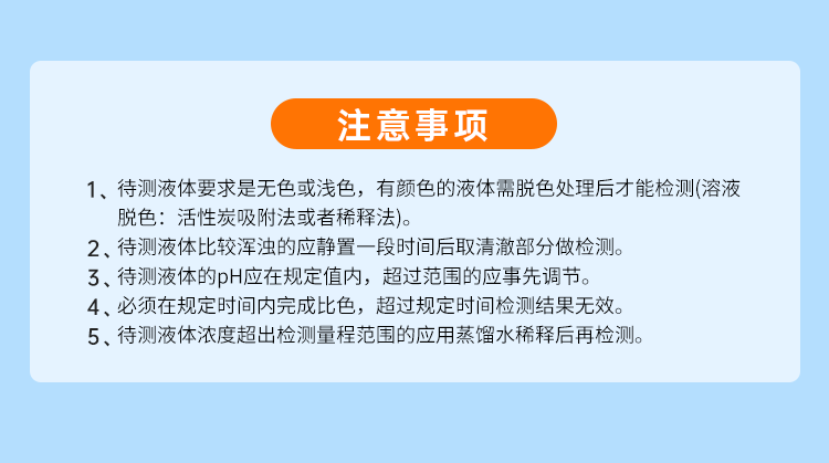 详情页_12.png