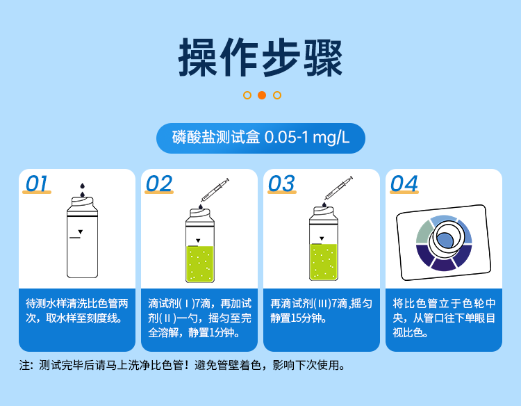 详情页_11.png