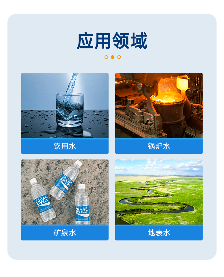 详情页_03.png