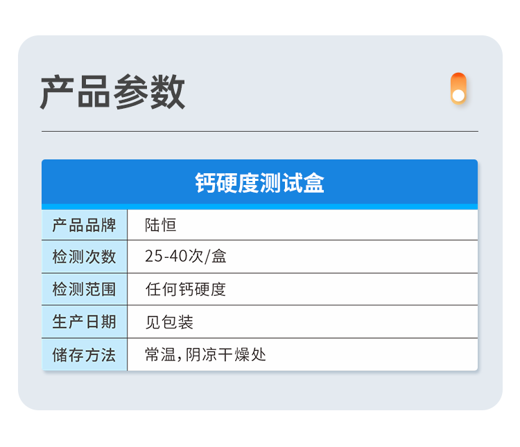 详情页_05.png