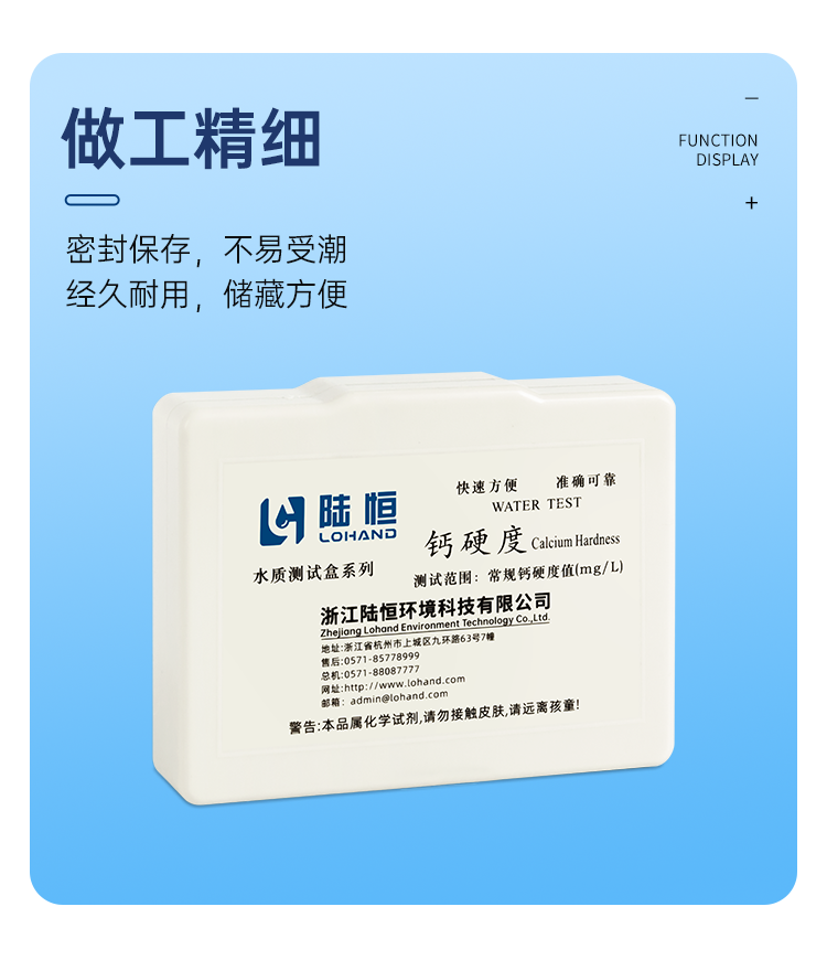详情页_08.png