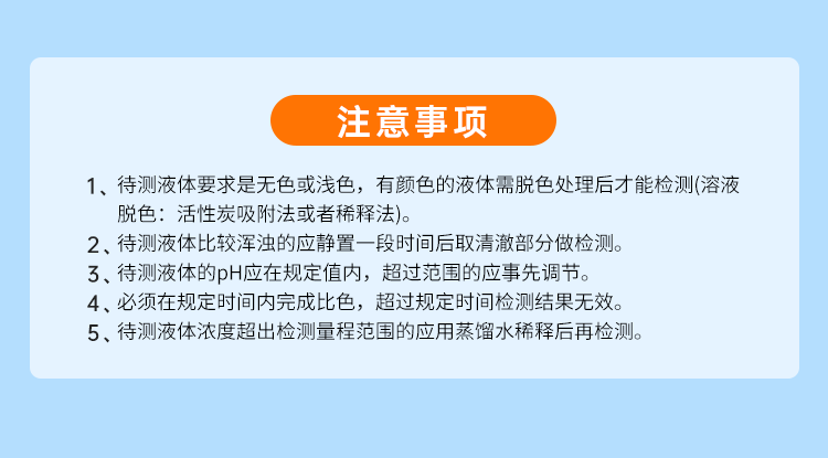 详情页_11.png