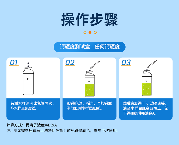 详情页_10.png