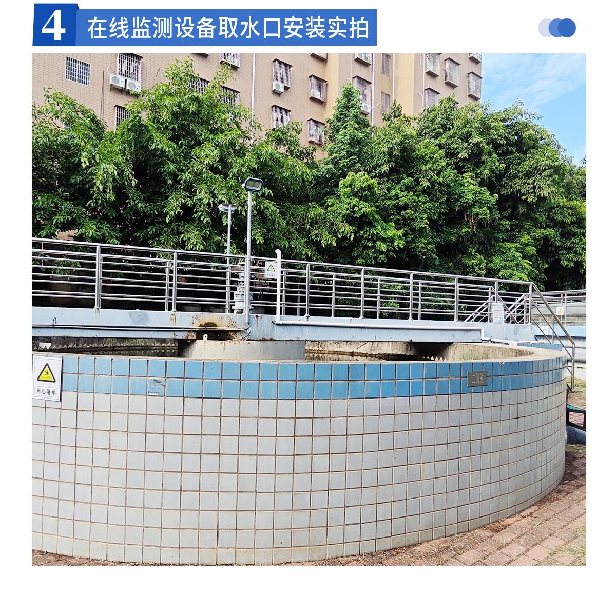 福建厦门海沧烟草在线监测LH-G8601_03.jpg